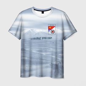 Мужская футболка 3D с принтом Оротукан в Тюмени, 100% полиэфир | прямой крой, круглый вырез горловины, длина до линии бедер | герб оротукана | дальний восток | магадан | магаданская область | оротукан | север