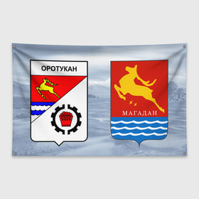 Флаг-баннер с принтом Оротукан и Магадан в Кировске, 100% полиэстер | размер 67 х 109 см, плотность ткани — 95 г/м2; по краям флага есть четыре люверса для крепления | 