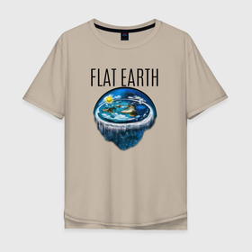 Мужская футболка хлопок Oversize с принтом The Flat Earth в Екатеринбурге, 100% хлопок | свободный крой, круглый ворот, “спинка” длиннее передней части | the flat earth | гипотеза | плоская земля | полая земля | шарообразная земля