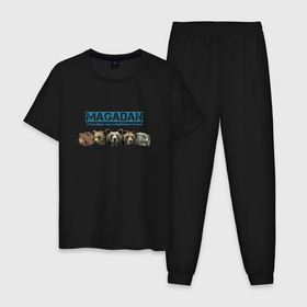 Мужская пижама хлопок с принтом Магадан столица , 100% хлопок | брюки и футболка прямого кроя, без карманов, на брюках мягкая резинка на поясе и по низу штанин
 | магадан | магаданская область | медведь | приморский край | столица колымского края
