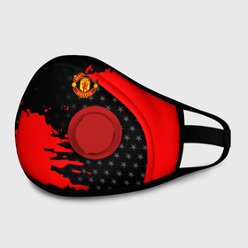 Маска из неопрена с принтом МАНЧЕСТЕР ЮНАЙТЕД | FCMU | MANCHESTER UNITED RED DEVIL в городе Новоалтайск, неопрен 100% | Форма огибающая нос. Резинки для ушей с дополнительной резинкой на затылке. Клапан для выдоха для активного дыхания при занятиях спортом. Эластичный материал маски и окантовки для лучшего растяжения и прилегания маски.  | Тематика изображения на принте: fc | fcmu | football | football club | manchester united | red devils | sport | красные дьяволы | манчестер юнайтед | спорт | фк | фкмю | футбол | футбольный клуб