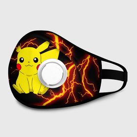 Маска из неопрена с принтом PIKACHU PIKA PIKA РАЗРЯДЫ МОЛНИЙ в городе Новоалтайск, неопрен 100% | Форма огибающая нос. Резинки для ушей с дополнительной резинкой на затылке. Клапан для выдоха для активного дыхания при занятиях спортом. Эластичный материал маски и окантовки для лучшего растяжения и прилегания маски.  | Тематика изображения на принте: animals | pika | pika pika | pikachu | pokemon | детектив пикачу | животные | звери | пика | пикачу | покемон