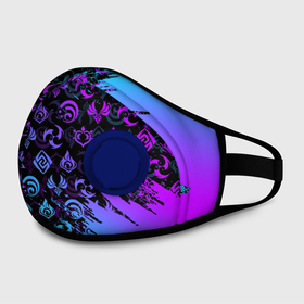 Маска из неопрена с принтом GENSHIN NEON PATTERN SYMBOL   НЕОН ЭМБЛЕМЫ в городе Новоалтайск, неопрен 100% | Форма огибающая нос. Резинки для ушей с дополнительной резинкой на затылке. Клапан для выдоха для активного дыхания при занятиях спортом. Эластичный материал маски и окантовки для лучшего растяжения и прилегания маски.  | amber | anime | genshin impact | girl | jean | lisa | paimon | xiao | zelda | анемо | аниме | геншен импакт | геншин импакт | геншин эмпакт | геншинимпакт | девушка | игры | кли | лиза | паймон | пеймон | персонажи | сяо | тян