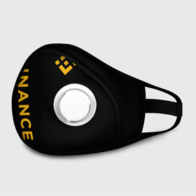 Маска из неопрена с принтом БИНАНС ЛОГО КАРБОН   BINANCE LOGO в городе Новоалтайск, неопрен 100% | Форма огибающая нос. Резинки для ушей с дополнительной резинкой на затылке. Клапан для выдоха для активного дыхания при занятиях спортом. Эластичный материал маски и окантовки для лучшего растяжения и прилегания маски.  | bitcoin | blockchain | btc | cardano | crypto | ethereum | polkadot | tether | xrp | бинанс | биткоин | блокчейн | валюта | деньги | криптовалюта | майнер | майнинг | цифровая валюта | цифровое золото | эфир