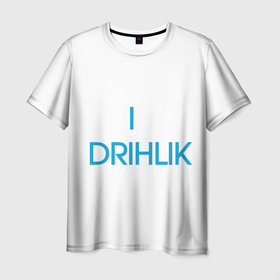 Мужская футболка 3D с принтом Drihliki в Новосибирске, 100% полиэфир | прямой крой, круглый вырез горловины, длина до линии бедер | Тематика изображения на принте: drihlik | время сна | засыпаю на ходу | люблю спать | сон