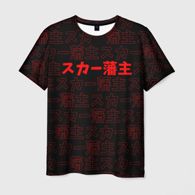Мужская футболка 3D с принтом SCARLXRD RED PATTERN JAPAN STYLE , 100% полиэфир | прямой крой, круглый вырез горловины, длина до линии бедер | hip hop | japan | listhrop | rap | scarlord | scarlxrd | британия | дрилл | иероглифы | листроп | мариус листроп | реп | рэп | рэп метал | скарлорд | трэп | трэп метал | хип хоп | япония