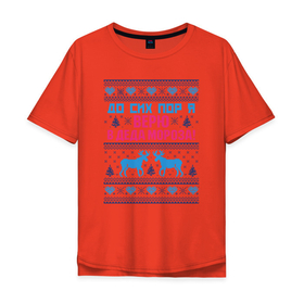 Мужская футболка хлопок Oversize с принтом До сих пор верю в Деда в Тюмени, 100% хлопок | свободный крой, круглый ворот, “спинка” длиннее передней части | deer | happy new year | i believe in santa claus | knitted | merry christmas | ornament | still | sweater | trees | with deer | вязаный | до сих пор | ёлки | новый год | олени | орнамент | рождество | с оленями | свитер | я верю в деда мороза