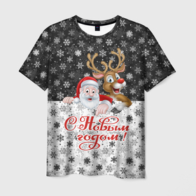 Мужская футболка 3D с принтом С Новым Годом (дед мороз и олень) в Тюмени, 100% полиэфир | прямой крой, круглый вырез горловины, длина до линии бедер | christmas | merry christmas | santa claus | дед мороз | ёлка | зима | мороз | новогодние олени | новый год | оленёнок бэмби | оленёнок рудольф | орнамент | подарок | праздник | рождество | с новым годом | санта клаус