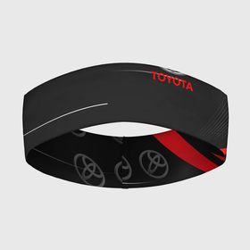 Повязка на голову 3D с принтом ТОЙОТА   TOYOTA RED LINES в Кировске,  |  | auto | sport | toyota | авто | автомобиль | автомобильные | бренд | марка | машины | спорт | тойота