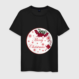 Мужская футболка хлопок с принтом Мэри кристмас в Тюмени, 100% хлопок | прямой крой, круглый вырез горловины, длина до линии бедер, слегка спущенное плечо. | merry christmas | зима | мэри кристмас | надпись | новый год | подарок | поздравление | праздник | рождественский леденец | рождество | рябина | снег | снежинки
