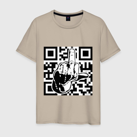 Мужская футболка хлопок с принтом Хватит Меня Сканировать в Новосибирске, 100% хлопок | прямой крой, круглый вырез горловины, длина до линии бедер, слегка спущенное плечо. | barcode | ecode | qr | код | штрихкод