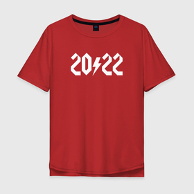 Мужская футболка хлопок Oversize с принтом 2022 AC DC в Курске, 100% хлопок | свободный крой, круглый ворот, “спинка” длиннее передней части | 2022 | 2022 год | happy new year | santa | год тигра | дед мороз | каникулы | мороз | новогодний свитер | новый год | новый год 2022 | новый год тигра | оливье | праздник | рождество | санта клаус | свитер новогодний
