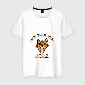 Мужская футболка хлопок с принтом 2022 Новый год в Белгороде, 100% хлопок | прямой крой, круглый вырез горловины, длина до линии бедер, слегка спущенное плечо. | 2022 | happy new year | год тигра | новый год | тигр