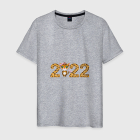 Мужская футболка хлопок с принтом 2022 Тигруля в Петрозаводске, 100% хлопок | прямой крой, круглый вырез горловины, длина до линии бедер, слегка спущенное плечо. | 2022 | happy new year | год тигра | новый год | тигр