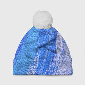 Шапка 3D c помпоном с принтом Крупные мазки в Екатеринбурге, 100% полиэстер | универсальный размер, печать по всей поверхности изделия | акварель | арт | белый | краски | мазки | мазки красок | рисунок | рисунок акварелью | рисунок красками | синий