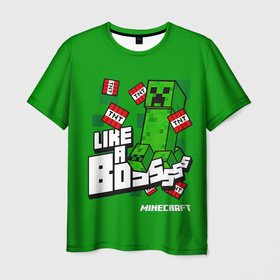 Мужская футболка 3D с принтом LIKE A BOSS Minecraft Creepe в Екатеринбурге, 100% полиэфир | прямой крой, круглый вырез горловины, длина до линии бедер | craft | creep | creeper | keeper | mine | minecraft | бесшумный мобкамикадзе | блоки | добывать | зелёное четырёхногое существо | зелёный | компьютерная игра | крафт | крипер | кубики | майн | майнкрафт | манкрафт