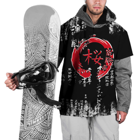Накидка на куртку 3D с принтом Кандзи Сакура Иероглифы Аниме , 100% полиэстер |  | anime | grunge | japan | аниме | анимэ | бусидо | гранж | иероглифы | полосы | потертости | самурай | символ | узоры | цветы | япония | японский