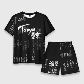 Мужской костюм с шортами 3D с принтом Токио Надпись Иероглифы Япония |Tokyo в Белгороде,  |  | grunge | japan | аниме | анимэ | гранж | иероглифы | полосы | потертости | символ | узоры | япония