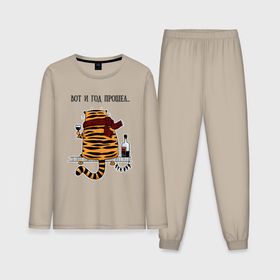 Мужская пижама хлопок (с лонгсливом) с принтом Тигр грустит с бутылкой вина ,  |  | 2022 | год тигра | новый год | новый год 2022 | символ года | тигр | тигренок | тигрица | тигры