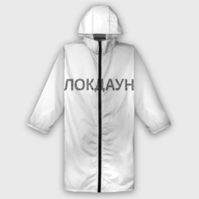 Дождевик унисекс 3D с принтом QR Локдаун в городе Новоалтайск,  |  | lockdown | qrкод | коронавирус | минимализм