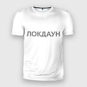 Мужская футболка 3D Slim с принтом QR Локдаун в Кировске, 100% полиэстер с улучшенными характеристиками | приталенный силуэт, круглая горловина, широкие плечи, сужается к линии бедра | lockdown | qrкод | коронавирус | минимализм
