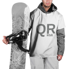 Накидка на куртку 3D с принтом Самый нужный QR код в Курске, 100% полиэстер |  | lockdown | qrкод | коронавирус | минимализм