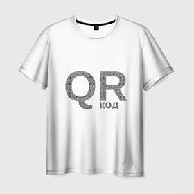 Мужская футболка 3D с принтом Самый нужный QR код в Санкт-Петербурге, 100% полиэфир | прямой крой, круглый вырез горловины, длина до линии бедер | lockdown | qrкод | коронавирус | минимализм