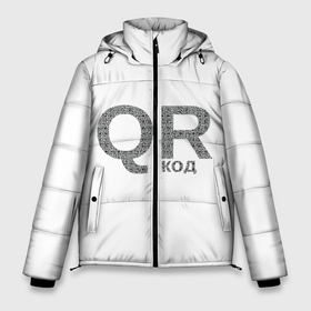 Мужская зимняя куртка 3D с принтом Самый нужный QR код в Новосибирске, верх — 100% полиэстер; подкладка — 100% полиэстер; утеплитель — 100% полиэстер | длина ниже бедра, свободный силуэт Оверсайз. Есть воротник-стойка, отстегивающийся капюшон и ветрозащитная планка. 

Боковые карманы с листочкой на кнопках и внутренний карман на молнии. | lockdown | qrкод | коронавирус | минимализм