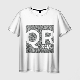 Мужская футболка 3D с принтом Полный QR в Санкт-Петербурге, 100% полиэфир | прямой крой, круглый вырез горловины, длина до линии бедер | lockdown | qrкод | коронавирус | минимализм