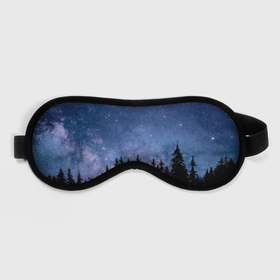 Маска для сна 3D с принтом НОЧНОЙ ЛЕС И ЗВЕЗДЫ в Курске, внешний слой — 100% полиэфир, внутренний слой — 100% хлопок, между ними — поролон |  | dark | forest | night | sky | star | деревья | звезды | космос | лес | небо | ночь | пейзаж | природа | свет