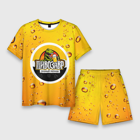 Мужской костюм с шортами 3D с принтом пивозавр 3d hd в Тюмени,  |  | Тематика изображения на принте: 3d | hd | дино | динозавр | пенный период | прикольные надписи