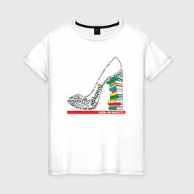 Женская футболка хлопок с принтом Туфелька для девушки в Белгороде, 100% хлопок | прямой крой, круглый вырез горловины, длина до линии бедер, слегка спущенное плечо | будь на высоте | книги | модница | туфелька | чтение