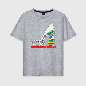 Женская футболка хлопок Oversize с принтом Туфелька для девушки в Белгороде, 100% хлопок | свободный крой, круглый ворот, спущенный рукав, длина до линии бедер
 | будь на высоте | книги | модница | туфелька | чтение