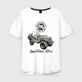 Мужская футболка хлопок Oversize с принтом Toyota Land Cruiser FJ 40 off road vehicle в Тюмени, 100% хлопок | свободный крой, круглый ворот, “спинка” длиннее передней части | car | japan | land cruiser | offroad vehicle | power | toyota | автомобиль | внедорожник | мощь | тойота | япония