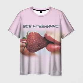Мужская футболка 3D с принтом Всё клубнично в Петрозаводске, 100% полиэфир | прямой крой, круглый вырез горловины, длина до линии бедер | губы | девушка | еда | клубника