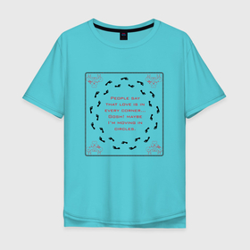 Мужская футболка хлопок Oversize с принтом Хожу по кругу в Курске, 100% хлопок | свободный крой, круглый ворот, “спинка” длиннее передней части | английский | прикол | сердца | следы | цитата