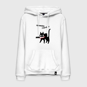 Мужская толстовка хлопок с принтом РЕЖИКОМ ПОНОЖУ CAT в Белгороде, френч-терри, мягкий теплый начес внутри (100% хлопок) | карман-кенгуру, эластичные манжеты и нижняя кромка, капюшон с подкладом и шнурком | Тематика изображения на принте: art | black | black cat | cat | dark | dark cat | halloween | instagram | tik tok | vk | what | what cat | what mem | арт | вк | инстаграм | кот | кот арт | кот мем | кот с ножом | мем | меме | нож | ножик | праздник | прикол | прикольный кот | тик ток | 