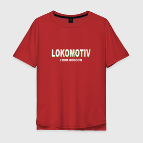 Мужская футболка хлопок Oversize с принтом LOKOMOTIV from Mpscow в Белгороде, 100% хлопок | свободный крой, круглый ворот, “спинка” длиннее передней части | from | lokomotiv | moscow | локомотив | москва | рпл | рфпл | футбол