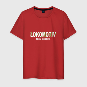 Мужская футболка хлопок с принтом LOKOMOTIV from Mpscow в Тюмени, 100% хлопок | прямой крой, круглый вырез горловины, длина до линии бедер, слегка спущенное плечо. | from | lokomotiv | moscow | локомотив | москва | рпл | рфпл | футбол