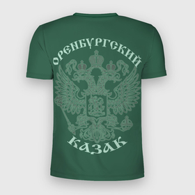 Мужская футболка 3D Slim с принтом Оренбургское казачество 3D Эмблема и герб РФ в Новосибирске, 100% полиэстер с улучшенными характеристиками | приталенный силуэт, круглая горловина, широкие плечи, сужается к линии бедра | герб рф на спине | оренбургское казачество | оренбургское казачье войско | уральские казаки | эмблема оренбугских казаков | яицкие казаки