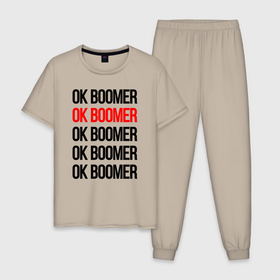 Мужская пижама хлопок с принтом ок старина , 100% хлопок | брюки и футболка прямого кроя, без карманов, на брюках мягкая резинка на поясе и по низу штанин
 | Тематика изображения на принте: ok bomer | ok boomer | ok bymer | бумер | ок бумер