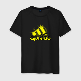 Мужская футболка хлопок с принтом Апивас Адидас в Тюмени, 100% хлопок | прямой крой, круглый вырез горловины, длина до линии бедер, слегка спущенное плечо. | адидас | водка | спиртные напитки
