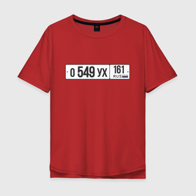 Мужская футболка хлопок Oversize с принтом Гос номер на машину меняющийся в Белгороде, 100% хлопок | свободный крой, круглый ворот, “спинка” длиннее передней части | гос номер | номер | номер машины | номер на машину | регион | цифры
