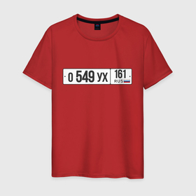 Мужская футболка хлопок с принтом Гос номер на машину меняющийся , 100% хлопок | прямой крой, круглый вырез горловины, длина до линии бедер, слегка спущенное плечо. | гос номер | номер | номер машины | номер на машину | регион | цифры