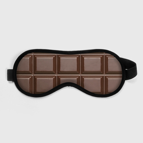 Маска для сна 3D с принтом Шоколадная плитка в Кировске, внешний слой — 100% полиэфир, внутренний слой — 100% хлопок, между ними — поролон |  | горький шоколад | плитка шоколада | темный шоколад | шоколад | шоколадная плитка