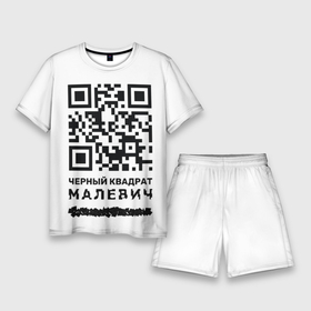 Мужской костюм с шортами 3D с принтом QR   Черный квадрат (Малевич) в Белгороде,  |  | Тематика изображения на принте: lockdown | qr код | qrкод | малевич | черный квадрат