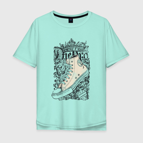 Мужская футболка хлопок Oversize с принтом Винтажные кеды в Тюмени, 100% хлопок | свободный крой, круглый ворот, “спинка” длиннее передней части | арт | винтаж | иллюстрация | кеды | кроссовки | кросы