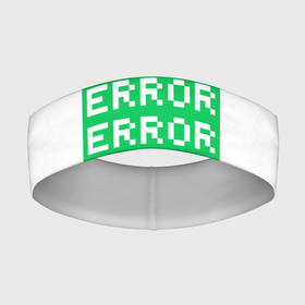 Повязка на голову 3D с принтом Error Error Error в Кировске,  |  | art | error | баг | зеленый | ошибка | пиксели