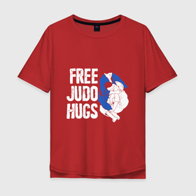 Мужская футболка хлопок Oversize с принтом Judo Hugs в Петрозаводске, 100% хлопок | свободный крой, круглый ворот, “спинка” длиннее передней части | fighter | japan | judo | mma | sport | ufc | warrior | боец | бой | воин | дзюдо | дзюдоист | единоборства | карате | поединок | спорт | спортсмен | чемпион | япония