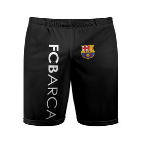 Мужские шорты спортивные с принтом FC BARCA BLACK STYLE в Белгороде,  |  | barca | barcelona | fc barca | барка | барселона